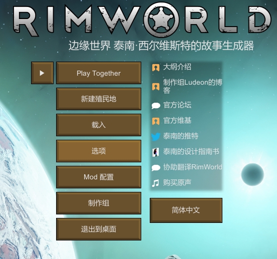 设置服务器参数